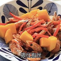 #一蔬一饭皆告白# 芒果芥末北极虾的做法图解21