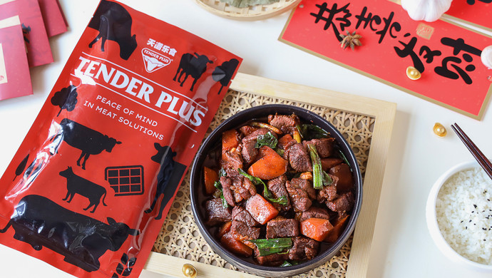 澳洲羊肉| 黄焖羊肉