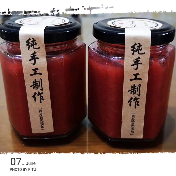 超开胃杏子酱的做法