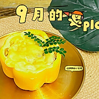 #中小学生营养餐#黄椒焗蛋炒饭的做法图解11