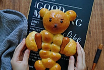 #尽享安心亲子食刻#酷酷的健身熊面包的做法