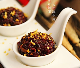 桂香黑米饭团（高压锅版快速早餐）的做法