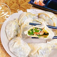 #开启冬日滋补新吃法#虾仁韭菜饺子的做法图解12
