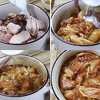 砂锅焗鸡不加一滴水的广东风味的做法图解5