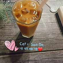 #美食视频挑战赛# 冰奶咖啡，Café Sua Da