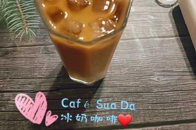 冰奶咖啡，Café Sua Da