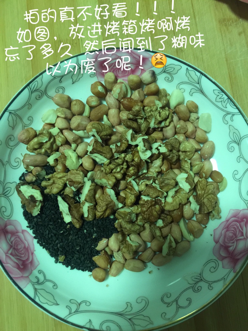 红糖包子馅料的做法图解1