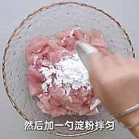 麻辣水煮肉片的做法图解2