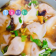 清汤水饺