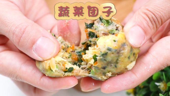 不爱吃菠菜？试试这个蔬菜团子吧