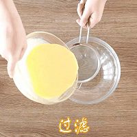 照着做，你也能做出酥脆又柔软的蛋挞！的做法图解4