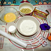 开心果黄油饼干（简单易学）的做法图解1