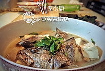鱼头豆腐汤的做法