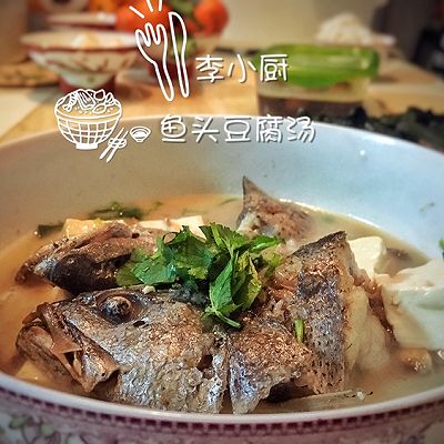 鱼头豆腐汤