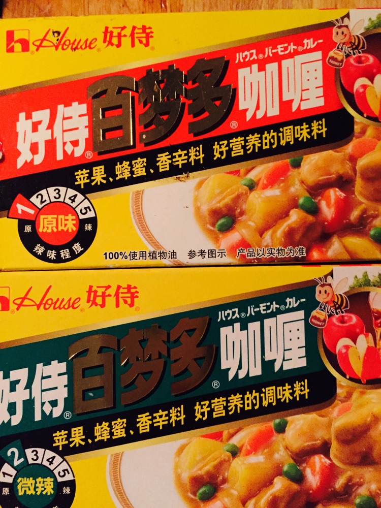 咖喱牛肉饭的做法图解3
