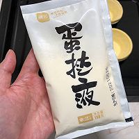 爆酥红豆蛋挞的做法图解4