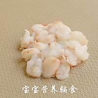 宝宝辅食-干贝鲜虾粥的做法图解9