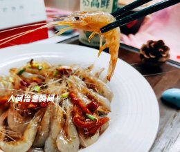 #我的2024年夜饭#人间美味炝青虾的做法