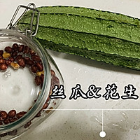 #花生丝瓜，简单的食材小时候的味道！好事发生！的做法图解1