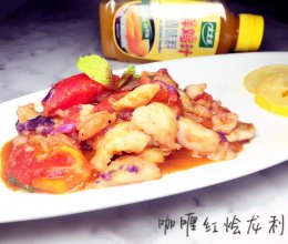 咖喱红烩龙利鱼#太太乐鲜鸡汁西式#的做法