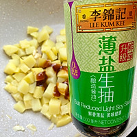 #李锦记X豆果 夏日轻食美味榜#土豆炒鸡肉丁的做法图解10