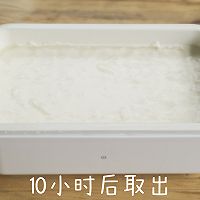 用饭盒君做新鲜酸奶的做法图解4