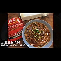 川香红烧牛杂的做法图解11