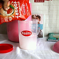 杏仁南瓜酸奶#易极优DIY酸奶#的做法图解2