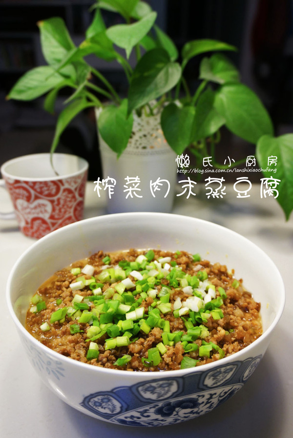 榨菜肉末蒸豆腐