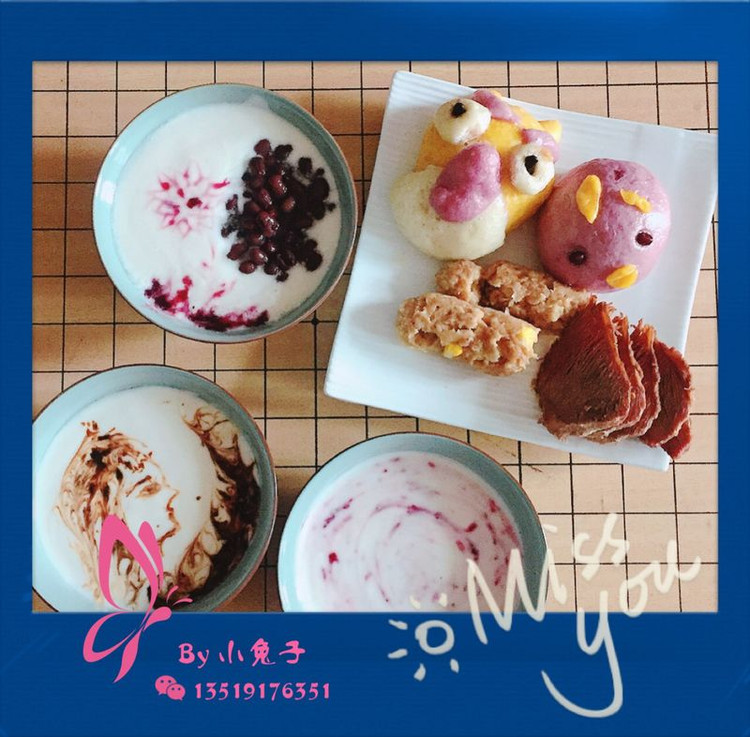 早餐：自制酸奶，烤肠，动物馒头的做法