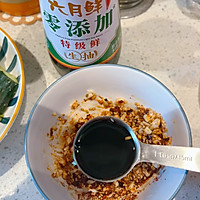 夏日清爽凉拌菜的做法图解6