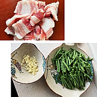 家常小炒长豆角炒肉的做法图解1