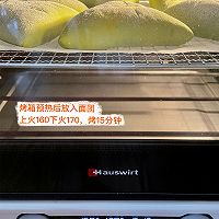 抹茶麻薯面包的做法图解7