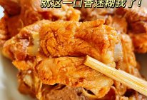 #刘畊宏女孩减脂饮食#秘制炖猪骨，香迷糊我了！的做法