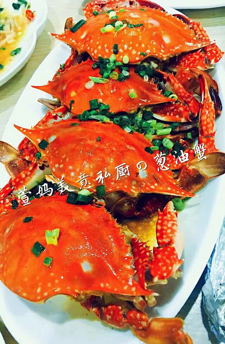 葱油蟹的做法