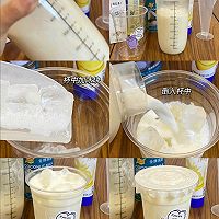 #在夏日饮饮作乐#老挝冰椰奶的做法图解2