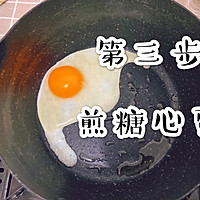 干拌荞麦面，美味又营养 #美食视频挑战赛#的做法图解3