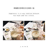 #营养小食光#夏季｜神仙姜枣茶的做法图解2