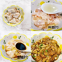 巨好吃的日式碎鸡饭｜丰富餐桌味的做法图解1