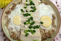 过桥豆腐#春天不减肥，夏天肉堆堆#的做法