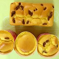 戚风蛋糕的做法图解8