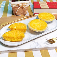 芝士南瓜蛋挞的做法图解15