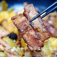 保姆级教程 | 肉饭菜一锅出！咸香入味大满足~的做法图解10