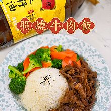 照烧牛肉饭