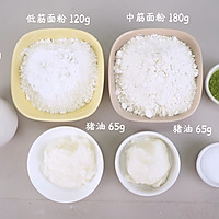 萌趣可爱粽子酥#浓情端午 粽粽有赏#的做法图解1