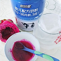 火龙果溶豆的做法图解1