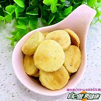 特百惠教你做花生酱小饼干的做法图解10