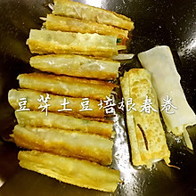 豆芽土豆培根春卷