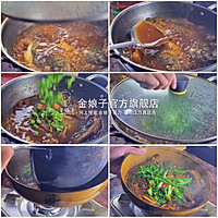 《啤酒鱼》鱼肉鲜嫩入味，不会做鱼一定要学的做法图解5
