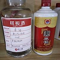 男子不可百日无姜-酿酒技术-唐三镜龙金玲的做法图解2